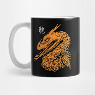 Dragon Head Mug
